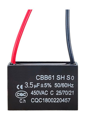 cbb61通用红双喜风扇落地扇电容