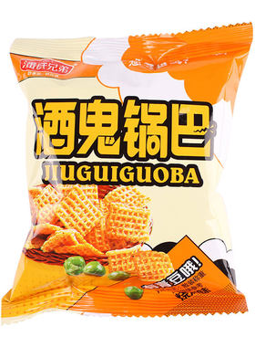 酒鬼锅巴膨化炒货办公休闲零食