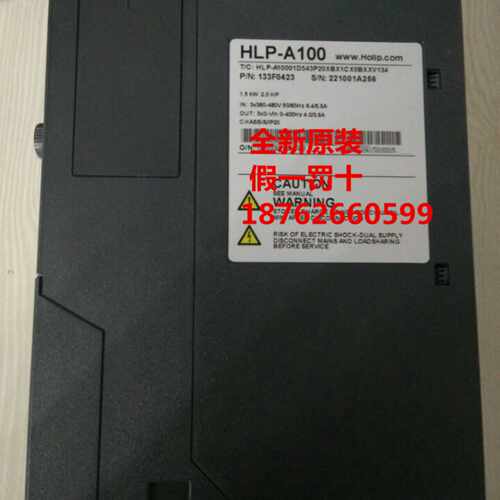 议价全新海利普变频器HLP-SK100016043  185KW 200KW 220KW