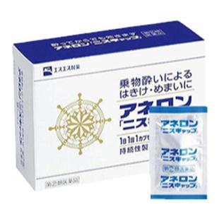 日本大白兔晕船药非晕车贴成人防晕车的药呕吐神器晕机正品药eve