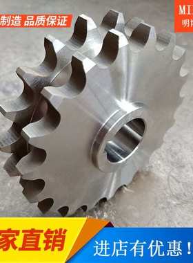 304不锈钢链轮工业机械3分4分5分6分08B10A12A单双排精密传动齿轮