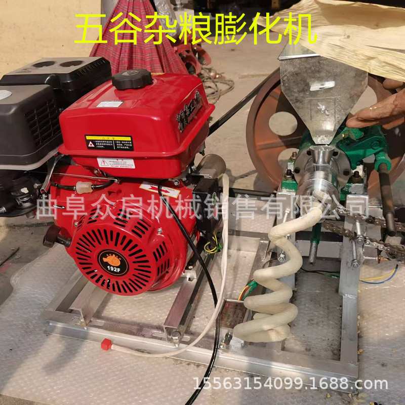 大米五谷杂粮爆米花膨化机 摆摊商用麻花型制作机