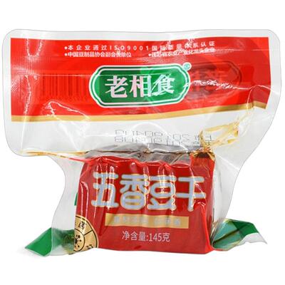 家常豆腐干苏州特产老相食