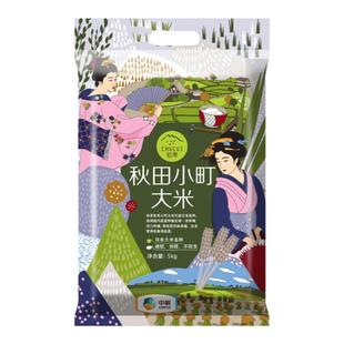 中粮初萃秋田小町大米东北吉林产寿司米饭粥家用日本品种春节年货