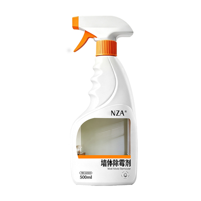 【德国进口！】除霉剂去霉斑喷雾