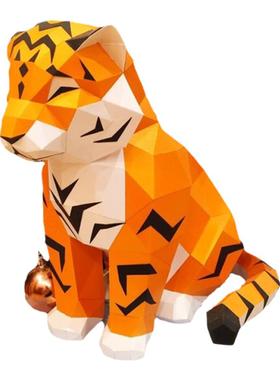 虎年开运装饰老虎摆件250克卡纸