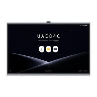 【AI+新锐Pro】maxhub 智能会议平板一体机电视无线传投屏多媒体教学室显示智慧黑板EG65DS/75/86英寸