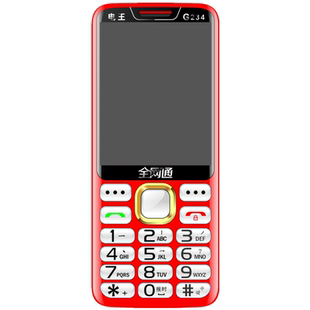 来电报名字老人手机一键报日期电量全语音王盲人手机全网通4G信号