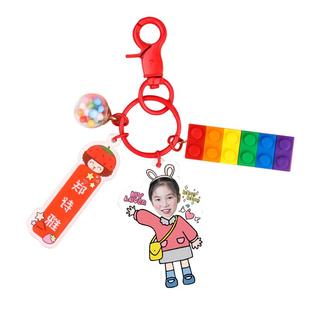 定制毕业双面钥匙扣diy名字照片挂件订制学生姓氏姓名开学季礼