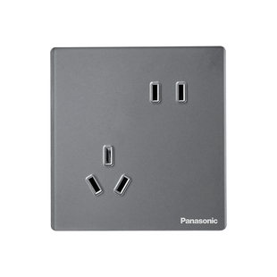 松下官方旗舰店开关插座奶油风五孔空调16A肤感哑光面板悦珑灰