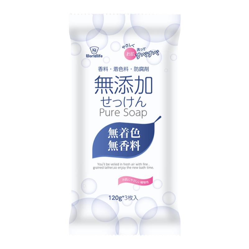 无添加香皂学生洗澡沐浴肥皂洁面洗手洗脸孕妇宝宝婴儿洗衣皂 3块