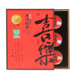 五溪山金象牙有机祁门红茶特级官方旗舰店6小罐茶叶送人礼盒48克