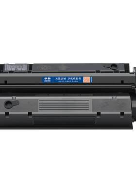 申色适用惠普1000硒鼓1200粉盒C711 1220打印机墨盒HP1碳粉盒LaserJet series 3300mfp墨粉佳能EP-25硒鼓