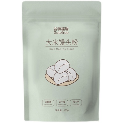 大米粉发糕无麦麸小麦过敏专用