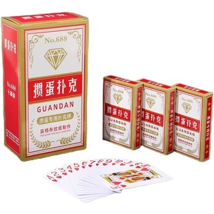 高档掼蛋扑克专用牌批发整箱100副布纹蓝芯加厚加硬加长扑克纸牌