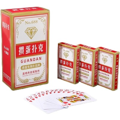 布纹蓝芯扑克批发|超2000次加购