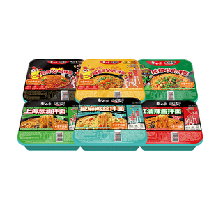 白象拌乐多干拌面火鸡味咸蛋黄味椒麻鸡丝味速食盒装方便面批发