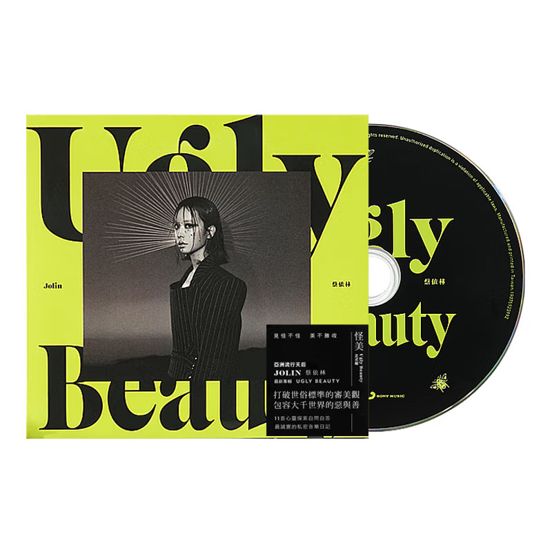 原装正版 jolin蔡依林专辑 Ugly Beauty 怪美cd唱片 进口台版