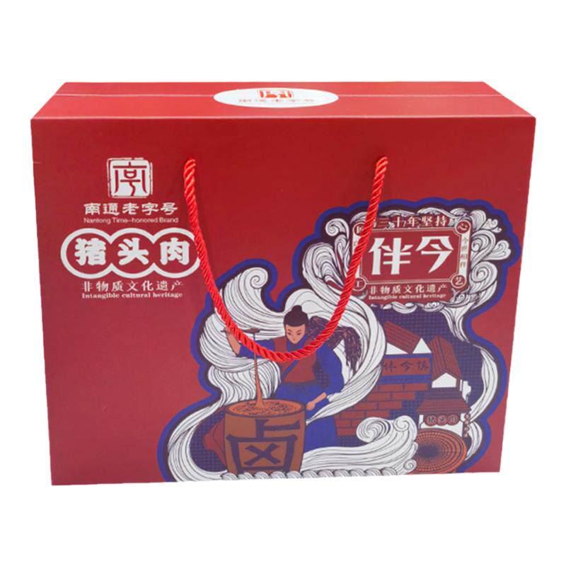 伴今猪头肉礼盒南通如皋搬经礼盒