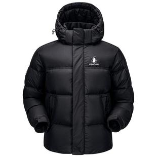 企鹅「热能2.0」鸭绒羽绒服女25新款可脱卸连帽加厚短款面包服男