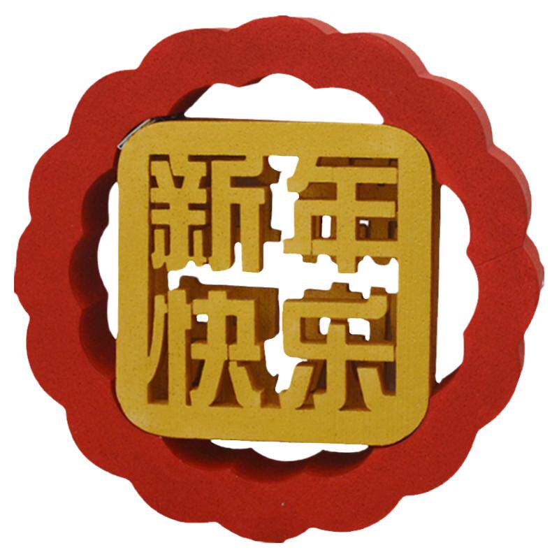 泡沫立体字户外防雨喜庆可固定