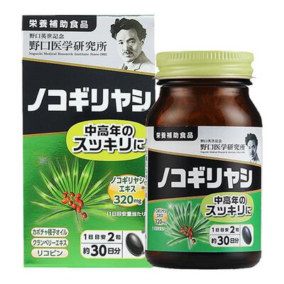 野口医学研究所锯棕榈番茄红素