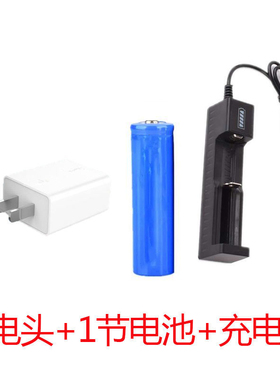 弘力18650锂电池充电器18500电池