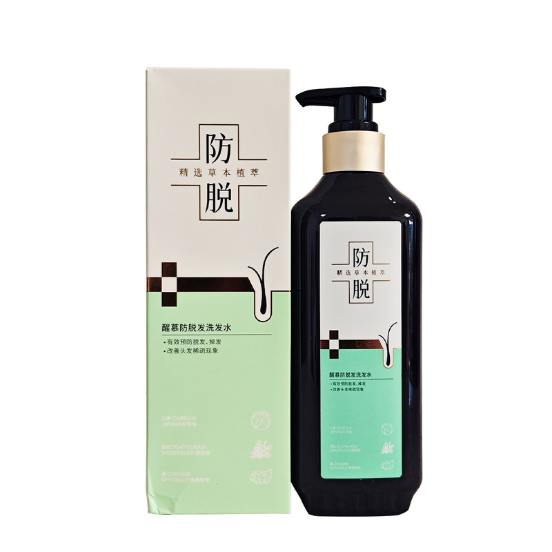 醒慕山茶控油防脱发洗发水