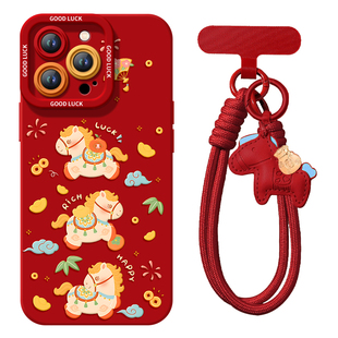 可爱马适用华为nova15手机壳nova14套13pro马年12ultra新款11保护10本命年nove8新年款novo9活力版7se外壳