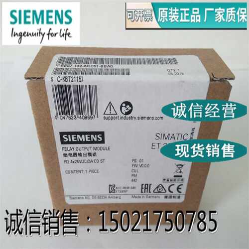 议价西门子PLC 6ES7132 6ES7 132-6BF00/6BH01/6BD20/6GD51-0BA0/