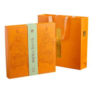 2026丙午岁马年门神年画礼盒套装传统文化艺术文创春节送礼新年