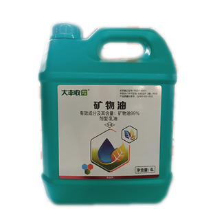 99%矿物油农药清园药柑橘红蜘蛛专用药果树清园农药杀虫杀螨剂