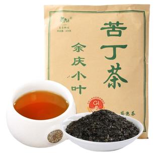 正宗余庆苦丁茶官方旗舰店贵州特产非特级发酵小叶苦丁茶整箱50包