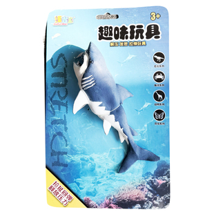 津多宝仿真鲨鱼玩具鲸鱼八爪鱼解压拉伸海洋动物模型儿童益智玩具