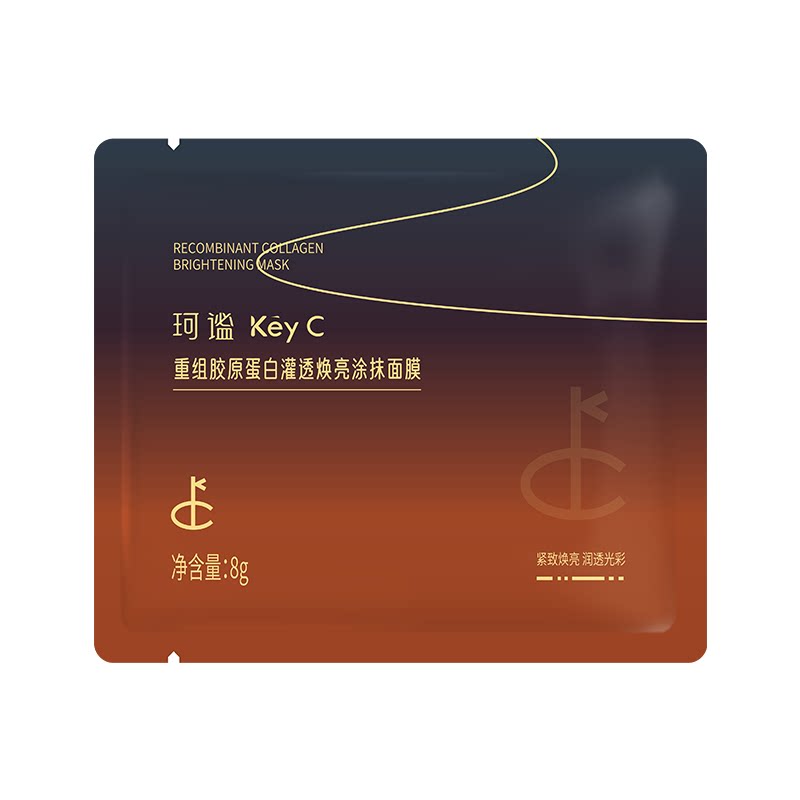 胶原蛋白穿膜涂抹面膜紧肤焕亮