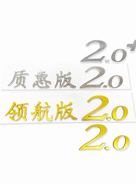 原厂正品车标字牌一汽解放J6p