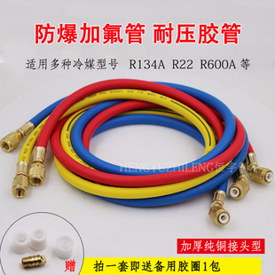 汽车空调加氟管加长R22冷媒汽车R134a高压加液工具套装 压力表管子