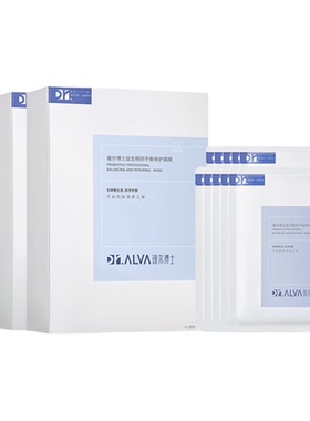 【陈洁双11，0元付定！】瑷尔博士益生菌面膜2.0补水熬夜修护kj