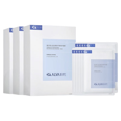 【k姐推荐】瑷尔博士益生菌面膜2.0深层补水玻尿酸熬夜