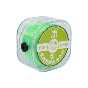 碧玉串珠绳绿松石专用手串弹力绳绿色穿珠子的弹力线耐磨文玩翡翠