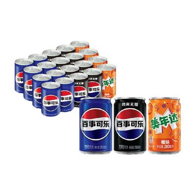 百事可乐组合装碳酸饮料