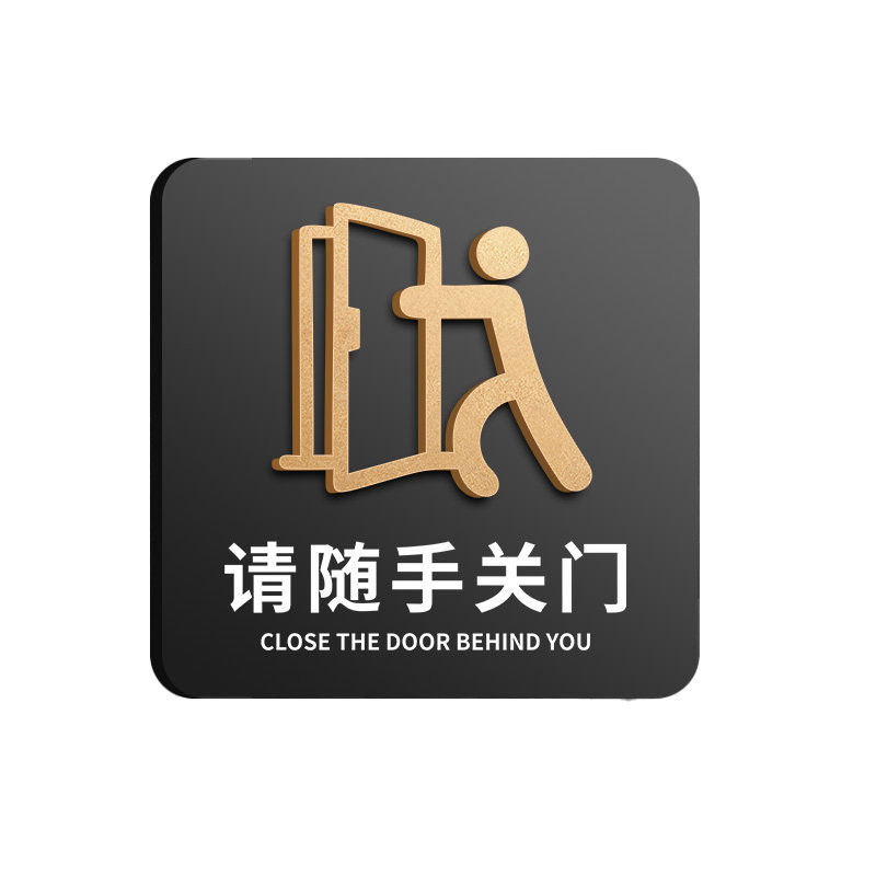 小心地滑亚克力提示牌【可定制】