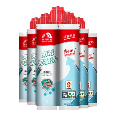 雨虹防霉美缝剂10支装超值实惠！