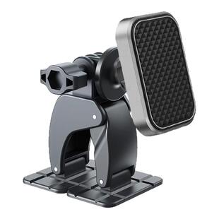 双支撑拱桥车载手机支架磁吸粘贴式强磁力汽车仪表台固定导航专用