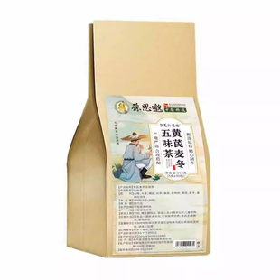 【嗓子干痒】咽喉炎慢性咽炎扁桃体有痰有异物感咽喉干痛干咳嗓子