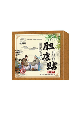 胆囊康结石息肉炎非物质文化遗产