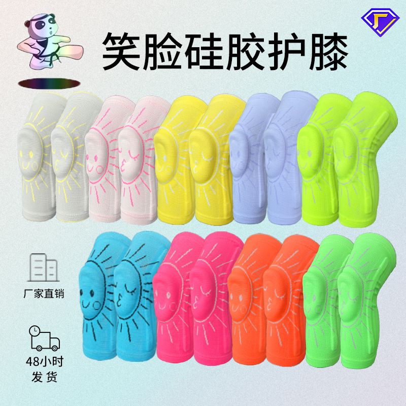 儿童硅胶运动护膝蜂窝护防撞膝盖保暖护腿套篮球足球骑行舞蹈护具