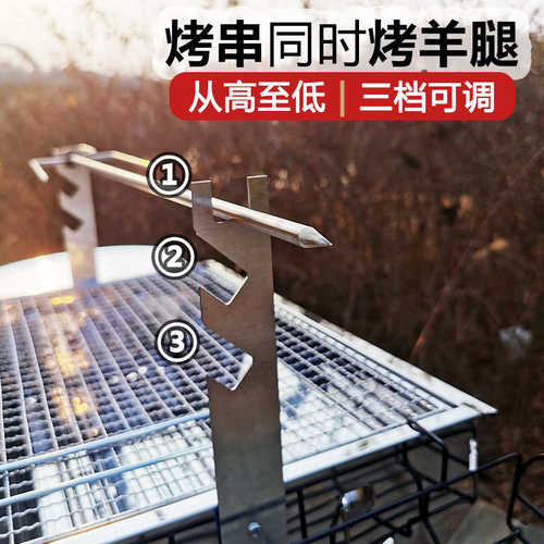 烤羊腿叉子不锈钢烧烤叉烧烤工具烤兔签烤鸡翅叉烤串铁钎旋转烤叉