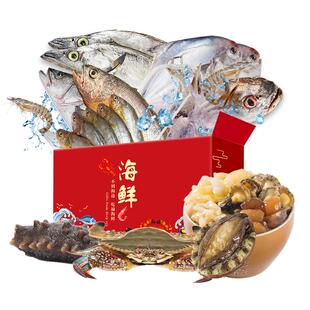 舟山海鲜礼盒大礼包年货组合装高端宁波特产冷冻冰鲜大全过年送礼