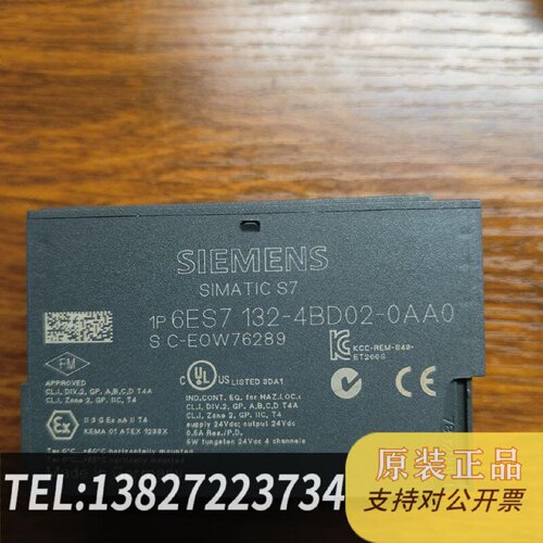 原装正品6ES7 1324BD020AA0现货议价